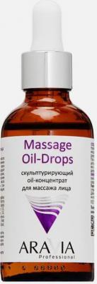Massage Oil-Drops - Скульптурирующий oil-концентрат для массажа лица, 50 мл – фото 5