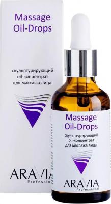 Massage Oil-Drops - Скульптурирующий oil-концентрат для массажа лица, 50 мл