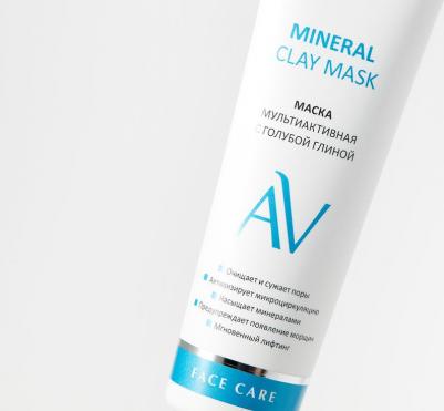 Mineral Clay Mask - Маска мультиактивная с голубой глиной, 100 мл – фото 2