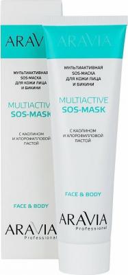 Мультиактивная SOS-маска, для кожи лица и бикини, 100 мл – фото 6