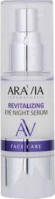 Ночная сыворотка-концентрат для век Revitalizing Eye Night Serum 30 мл – фото 8