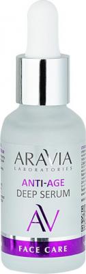 Омолаживающая сыворотка с пептидами ANTI-AGE DEEP SERUM, 30 мл – фото 5