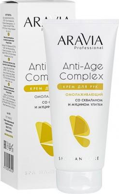 Омолаживающий крем для рук Anti-Age Complex Cream со скваланом и муцином улитки, 150 мл – фото 3