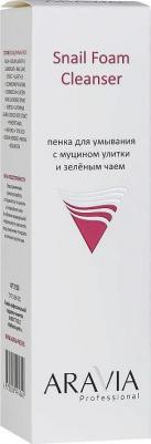 Пенка для умывания с муцином улитки и зелным чаем Snail Foam – фото 17