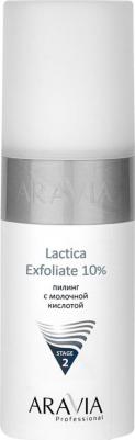 Пилинг для лица Professional Пилинг с молочной кислотой Lactica Exfoliate 10% – фото 11