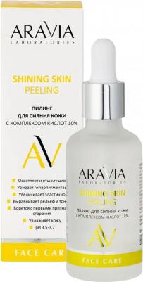 Пилинг для сияния кожи с комплексом кислот 10% Shining Skin Peeling, 50 мл – фото 14