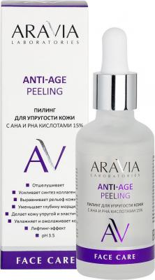 Пилинг для упругости кожи с AHA и PHA кислотами 15% Anti-Age Peeling, 50 мл – фото 3