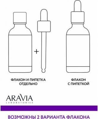 Пилинг для упругости кожи с AHA и PHA кислотами 15% Anti-Age Peeling, 50 мл – фото 15