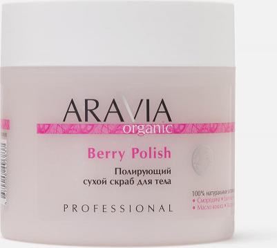 Полирующий сухой скраб для тела Berry Polish, 300 г – фото 5