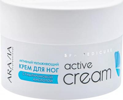 Professional Активный увлажняющий крем для ног с гиалуроновой кислотой "Active cream"