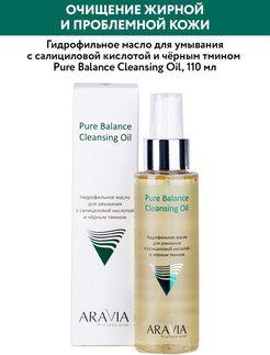 Professional, Гидрофильное масло, Pure Balance, 110 мл – фото 11