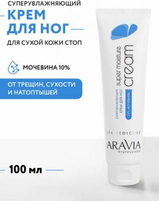 Professional Крем для ног от натоптышей "Super moisture" – фото 10