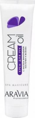 Professional Крем для рук "Cream oil" с маслом виноградной косточки и жожоба – фото 2