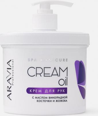 Professional Крем для рук "Cream oil" с маслом виноградной косточки и жожоба – фото 5