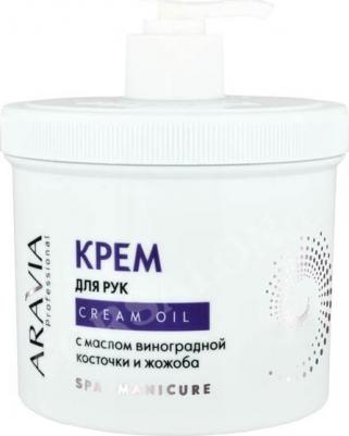Professional Крем для рук "Cream oil" с маслом виноградной косточки и жожоба – фото 6