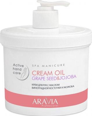 Professional Крем для рук "Cream oil" с маслом виноградной косточки и жожоба – фото 9
