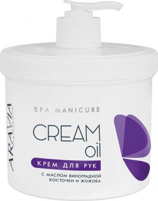 Professional Крем для рук "Cream oil" с маслом виноградной косточки и жожоба – фото 11