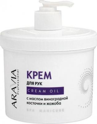 Professional Крем для рук "Cream oil" с маслом виноградной косточки и жожоба – фото 12