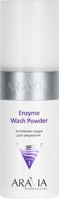 Пудра энзимная для умывания / Professional Enzyme Wash Powder 150 мл – фото 8