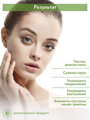 Рассасывающая маска для лица с поросуживающим эффектом, для жирной и проблемной кожи, Post-Acne Balance Mask, 100 мл – фото 7