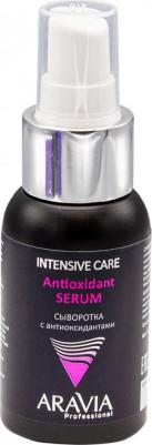 Сыворотка для лица Сыворотка с антиоксидантами Antioxidant-Serum 12% – фото 4