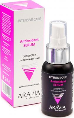 Сыворотка для лица Сыворотка с антиоксидантами Antioxidant-Serum 12% – фото 7