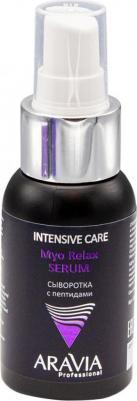 Сыворотка для лица Сыворотка с пептидами Myo Relax-Serum 12% – фото 7