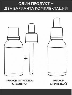 Сыворотка-сплэш для лица, бото-эффект / 30 мл – фото 9