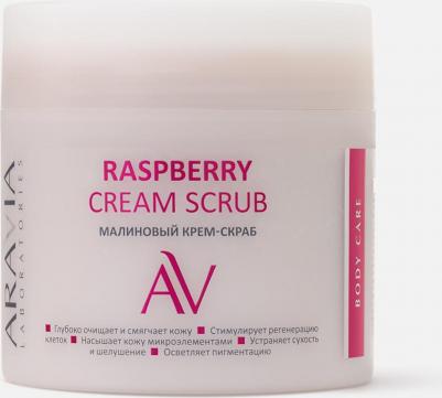 Скраб для тела Raspberry Cream Scrub 300 мл – фото 6