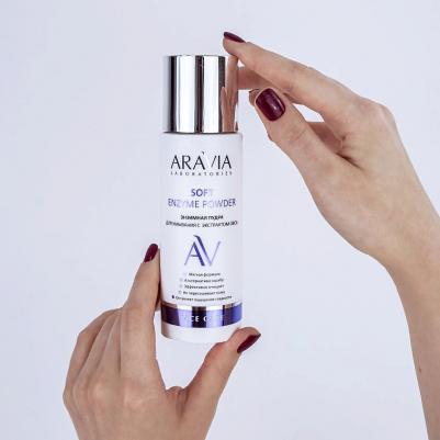 Soft Enzyme Powder – фото 11