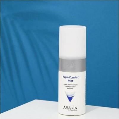 Спрей Aqua Comfort Mist 150 мл – фото 3