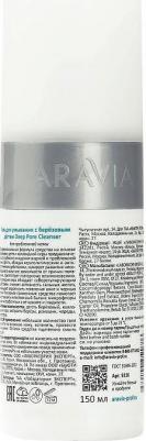 Средства для умывания Гель для умывания с березовым дегтем Deep Pore Cleanser – фото 8