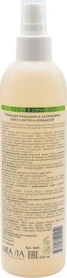 Тоник для очищения и увлажнения кожи с мятой и ромашкой, 300 мл – фото 9