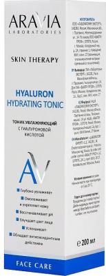 Тоники для лица Тоник увлажняющий с гиалуроновой кислотой Hyaluron Hydrating Tonic – фото 1