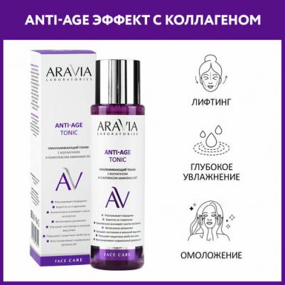 Успокаивающий тоник для жирной и проблемной кожи Anti-Acne Tonic, 250 мл – фото 3