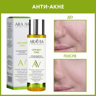 Успокаивающий тоник для жирной и проблемной кожи Anti-Acne Tonic, 250 мл