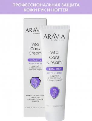Вита-крем для рук и ногтей защитный Vita Care Cream с пребиотиками и ниацинамидом, 100 мл – фото 3