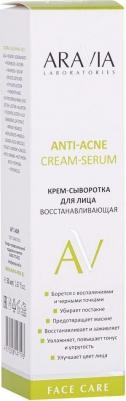 Восстанавливающая крем-сыворотка для лица Anti-Acne Cream-Serum, 50 мл – фото 1