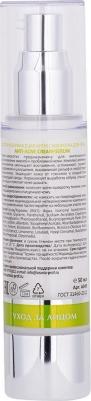 Восстанавливающая крем-сыворотка для лица Anti-Acne Cream-Serum, 50 мл – фото 5