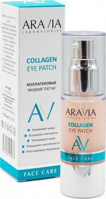 Жидкие патчи, Collagen, 30 мл – фото 7