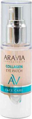 Жидкие патчи, Collagen, 30 мл – фото 15