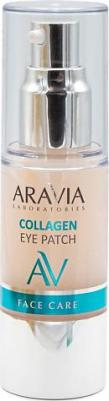 Жидкие патчи, Collagen, 30 мл