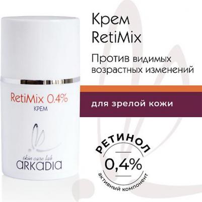 Крем для всех типов кожи RetiMix 0,4% 50 мл