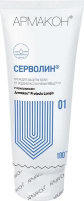 Крем защитный Серволин гидрофильный 100 мл (1197)