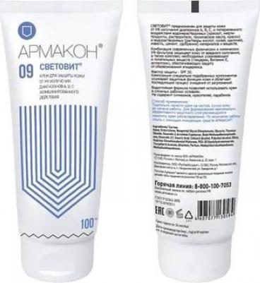 Крем защитный Серволин Протект гидрофобный для рук 100 мл (1198) – фото 1