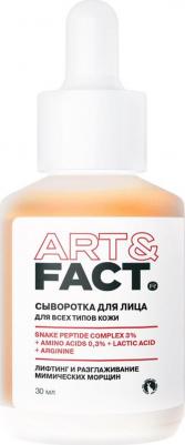 Антивозрастная сыворотка для лица SYN®-AKE 3 % + Vegetable Amino Acids 0,3 % 30 мл – фото 1