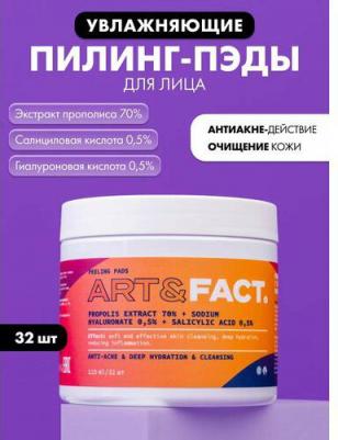 Очищающие и увлажняющие пилинг-пэды для кожи лица с экстрактом прополиса 70 %, салициловой кислотой 0,5 % и гиалуроновой кислотой 0,5%, 115 мл – фото 2