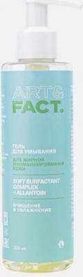 Очищающий гель для умывания Soft surfactant complex + Allantoin Face gel 200 мл – фото 2