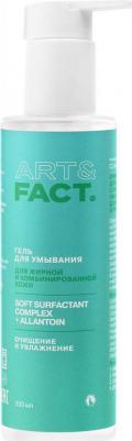 Очищающий гель для умывания Soft surfactant complex + Allantoin Face gel 200 мл
