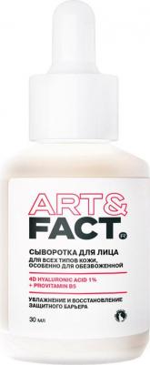 Омолаживающая сыворотка для лица с гиалуроновой кислотой 3d hyaluronic acid 2% + provitamin b5 30 мл – фото 4
